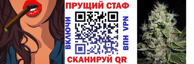 Продажа наркотиков Троицк Канабис СК Cocaine Гашиш АМФЕТАМИН Мефедрон