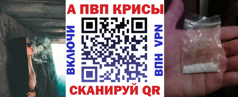 A-PVP СК  Троицк 