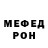 АМФЕТАМИН Розовый Mike Hellfinger