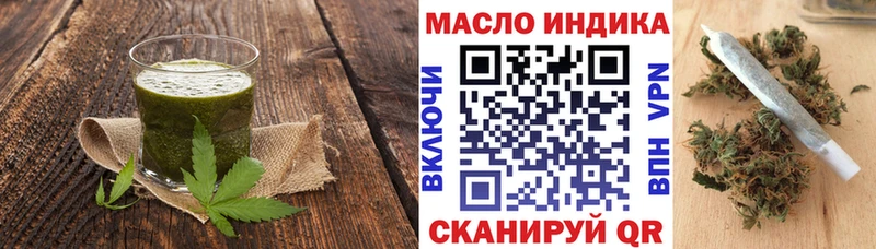 блэк спрут ONION  продажа наркотиков  Троицк  Печенье с ТГК марихуана 