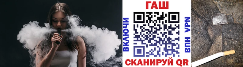 ГАШИШ hashish  Троицк 