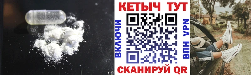 гидра ТОР  купить наркотик  Троицк  маркетплейс телеграм  Кетамин VHQ 