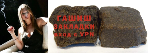 стаф Белокуриха