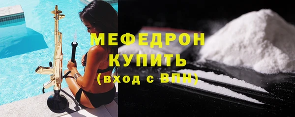 стаф Белокуриха