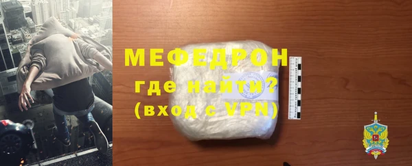 СК Беломорск