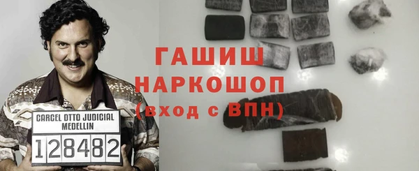 стаф Белокуриха