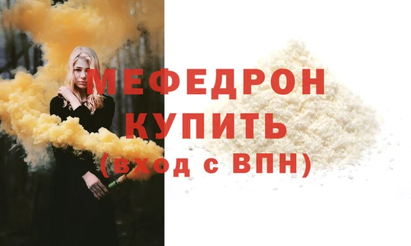 прущие грибы Белоозёрский