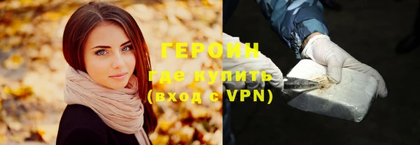 прущие грибы Белоозёрский