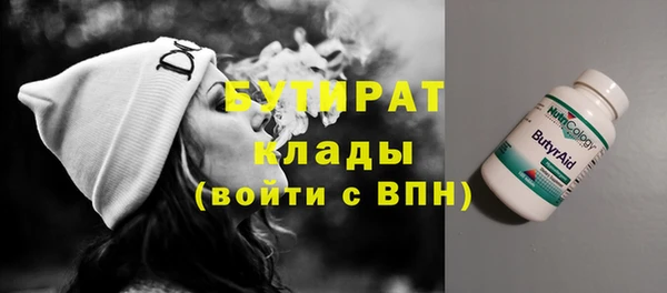 стаф Белокуриха