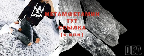 стаф Белокуриха