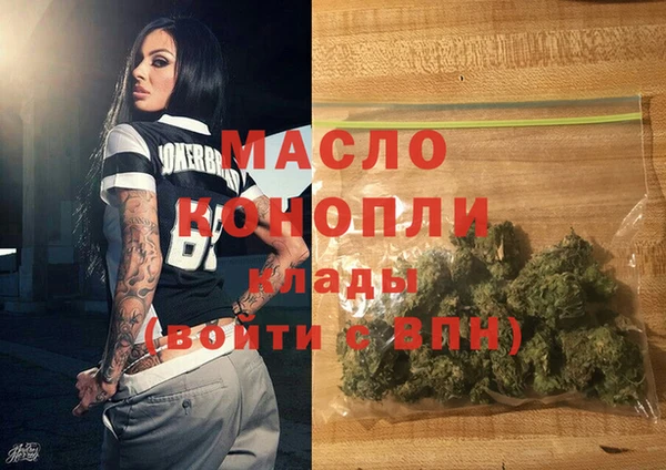 стаф Белокуриха