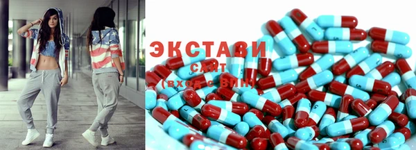 стаф Белокуриха