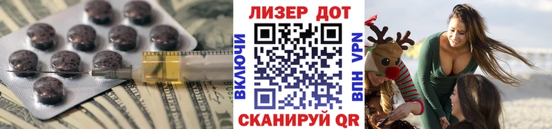 OMG tor  Троицк  ЛСД экстази ecstasy  сколько стоит 