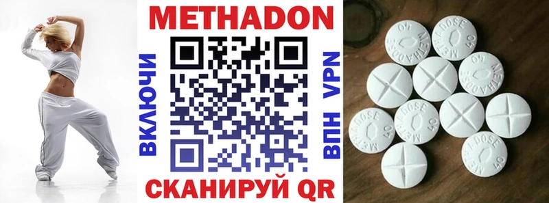 где продают наркотики  omg как войти  Метадон кристалл  Троицк 