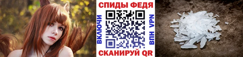 Метамфетамин Methamphetamine  сколько стоит  Троицк 