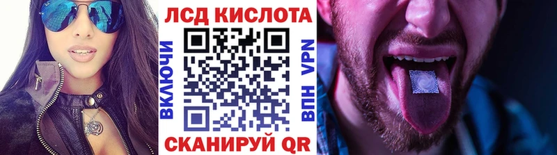 как найти   Троицк  Марки 25I-NBOMe 1,8мг 