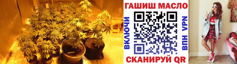 ТГК THC oil  Троицк 